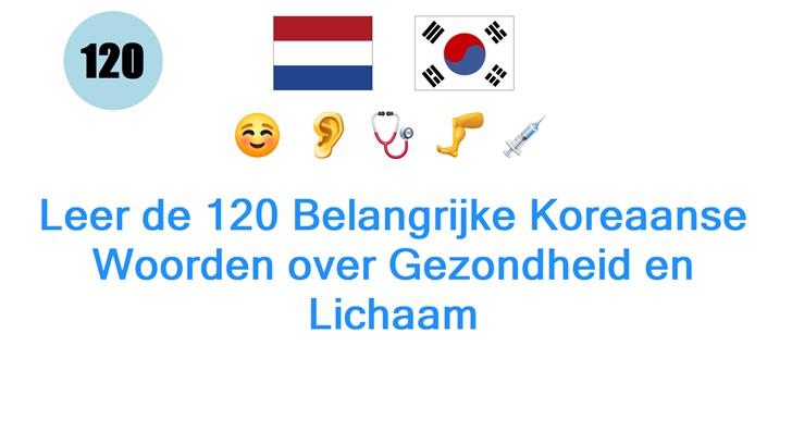 Leer de 120 Belangrijke Koreaanse Woorden over Gezondheid en Lichaam